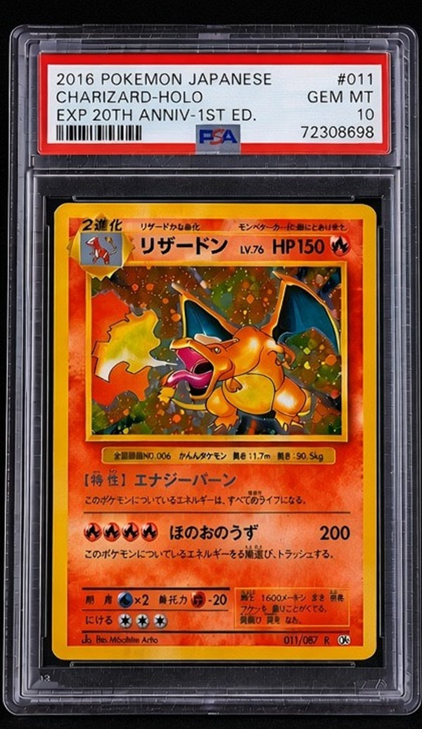 Carta PSA Charizard sin protector DragonGuards